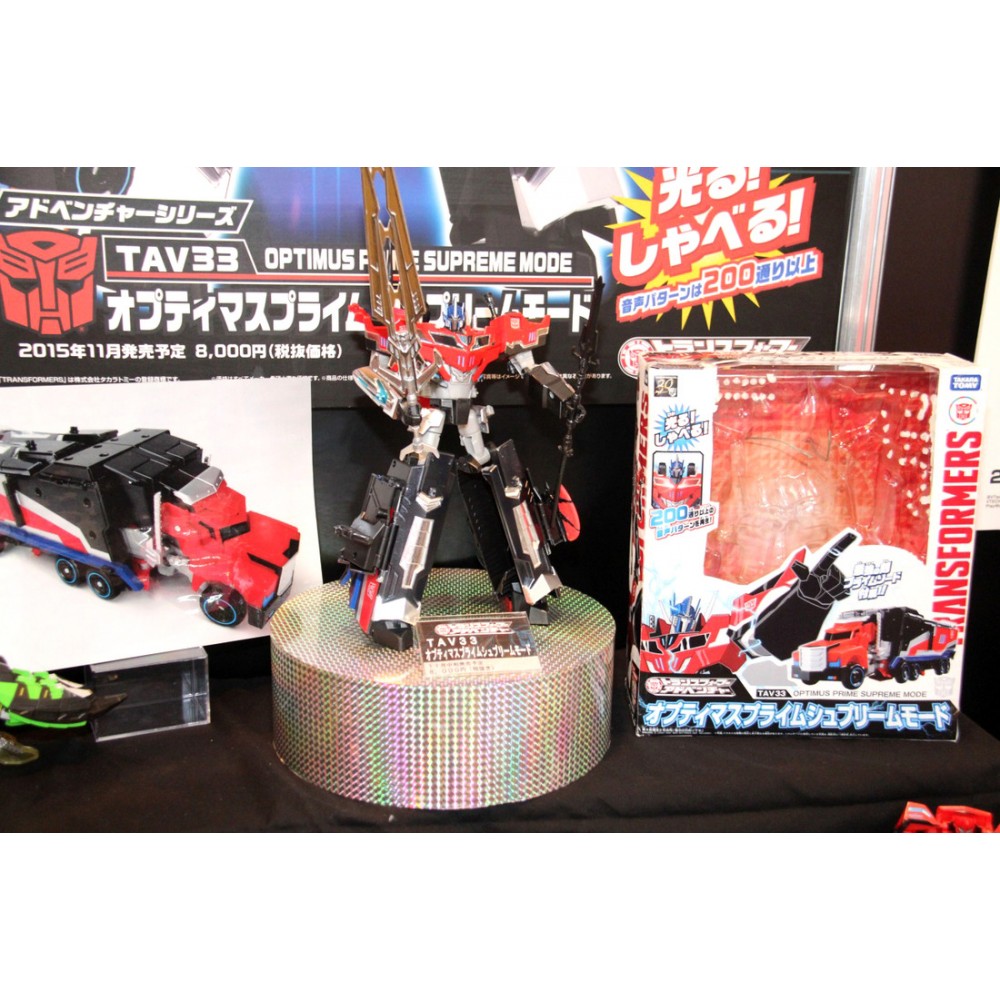 Takara Tomy - トランスフォーマー オプティマスプライム シュプリームモード TAV33 トランスフォーマー TAV33 オプティマスプライムシュプリーム